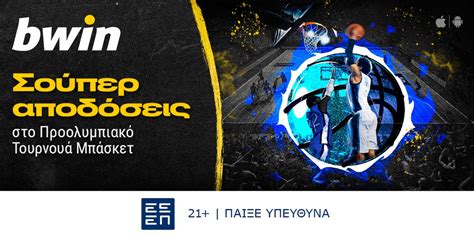 bwin ελλάδα|Live Στοίχημα .